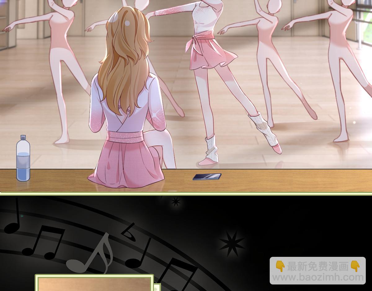 我成了反派大佬的小嬌妻？！ - 92.果果怎麼了？(2/3) - 7