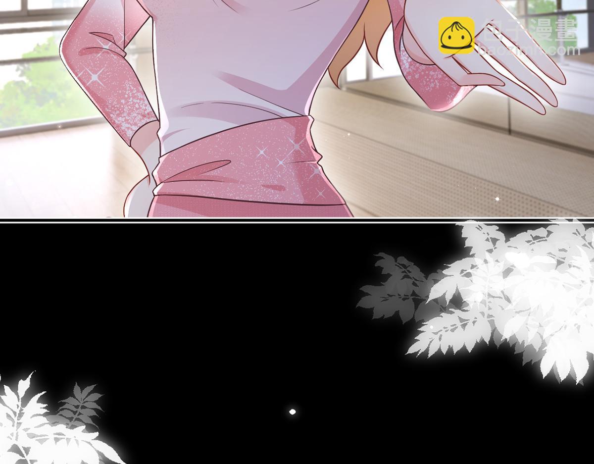 我成了反派大佬的小嬌妻？！ - 92.果果怎麼了？(2/3) - 7