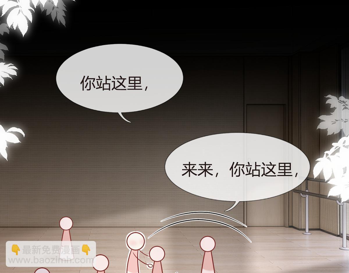 我成了反派大佬的小嬌妻？！ - 92.果果怎麼了？(2/3) - 8