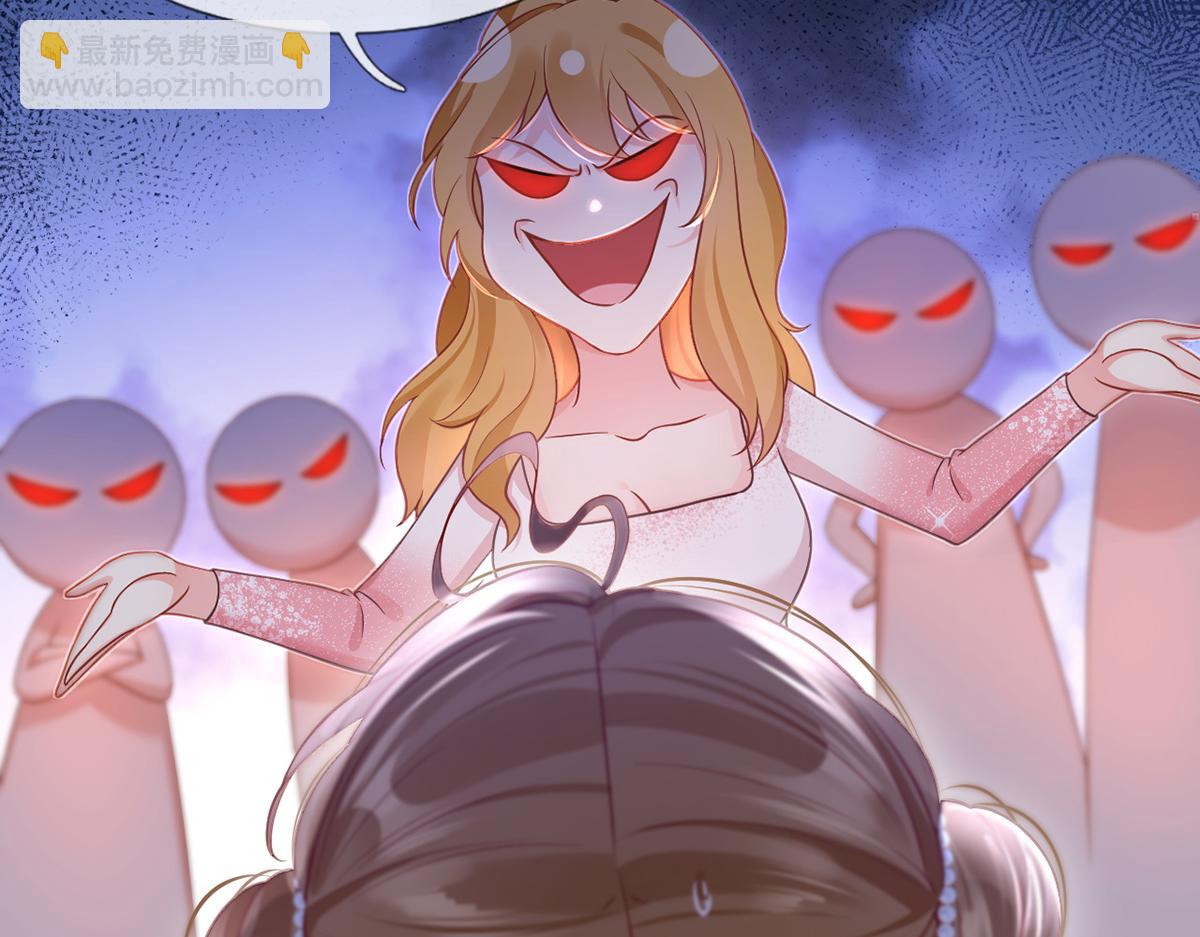 我成了反派大佬的小嬌妻？！ - 92.果果怎麼了？(2/3) - 5