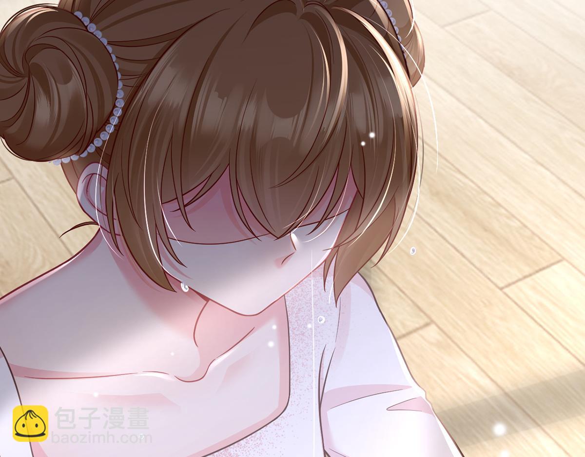 我成了反派大佬的小嬌妻？！ - 92.果果怎麼了？(2/3) - 1