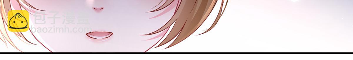 我成了反派大佬的小嬌妻？！ - 92.果果怎麼了？(2/3) - 5