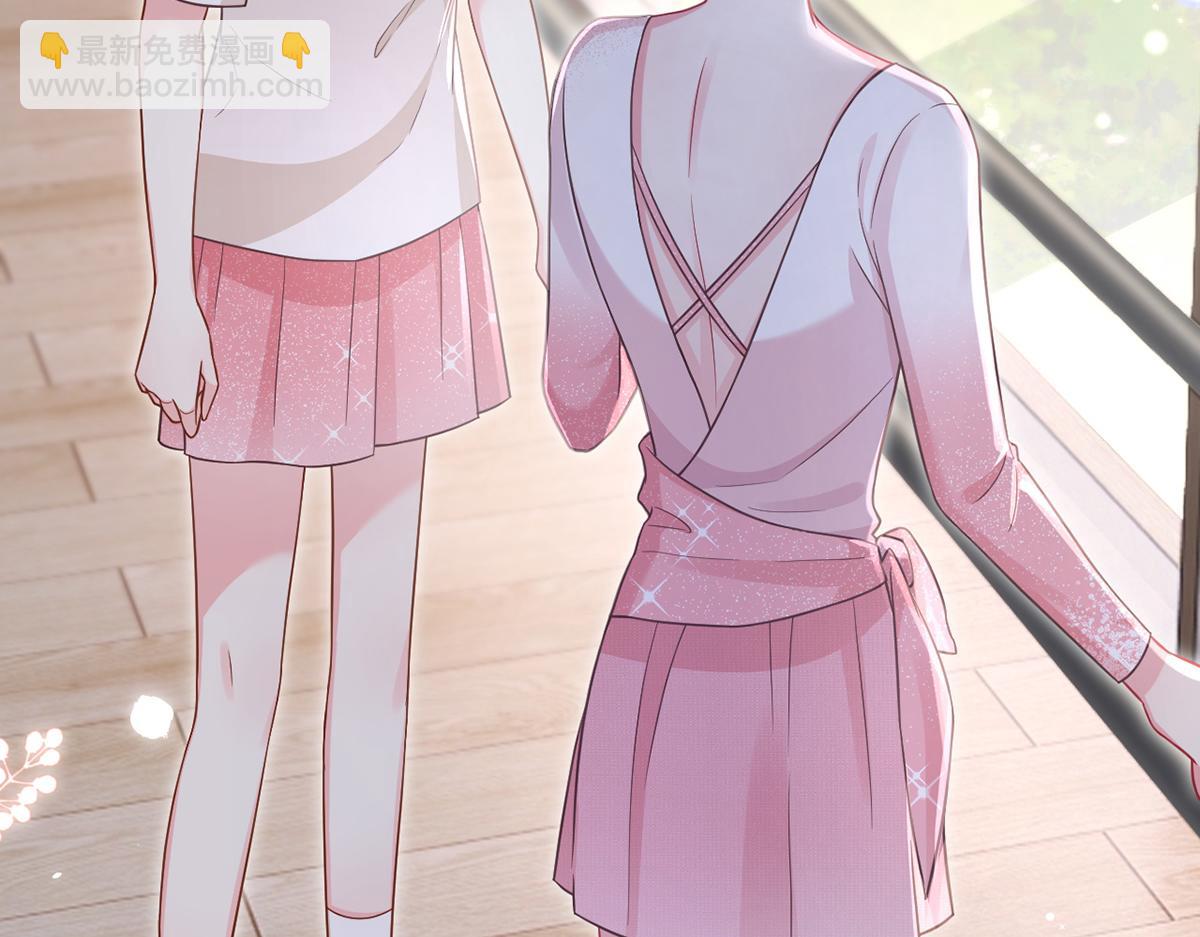 我成了反派大佬的小嬌妻？！ - 92.果果怎麼了？(2/3) - 5