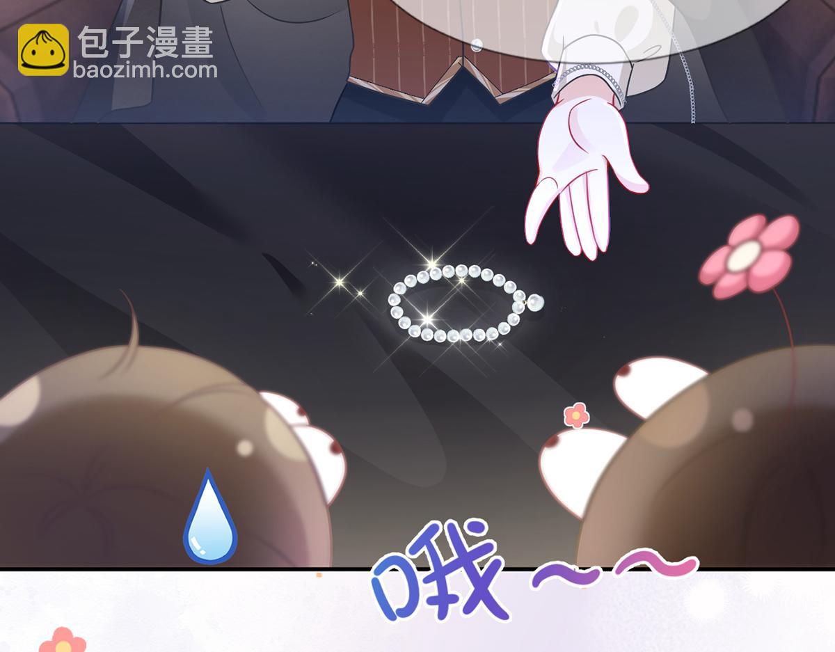 我成了反派大佬的小嬌妻？！ - 94.招募進行時(3/4) - 2