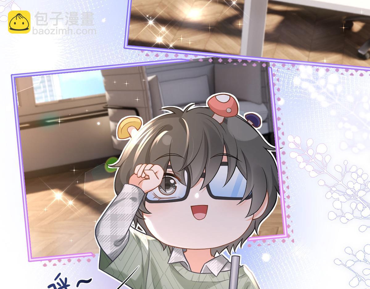 我成了反派大佬的小嬌妻？！ - 94.招募進行時(1/4) - 3