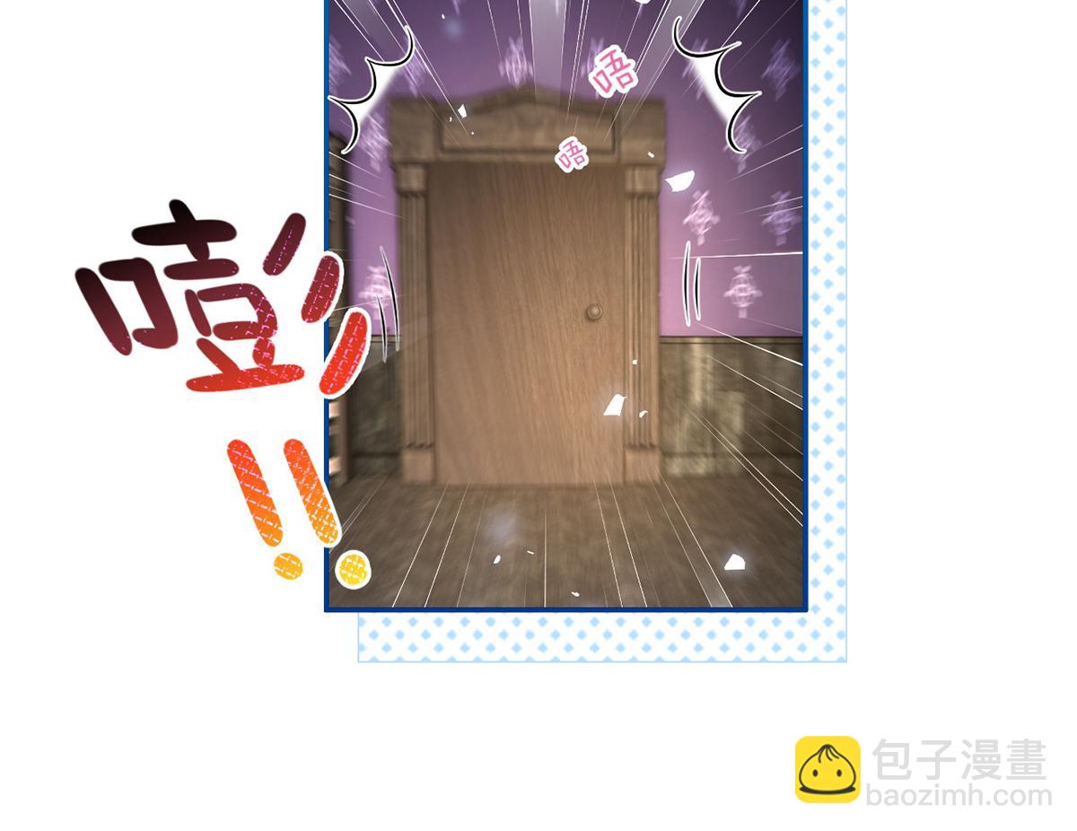 我成了反派大佬的小嬌妻？！ - 94.招募進行時(3/4) - 2