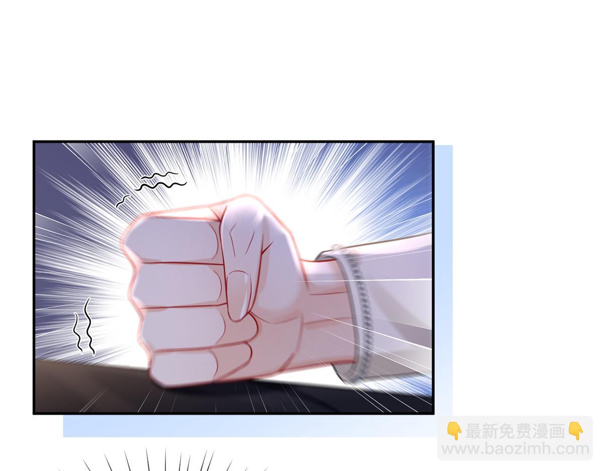 我成了反派大佬的小嬌妻？！ - 94.招募進行時(3/4) - 3