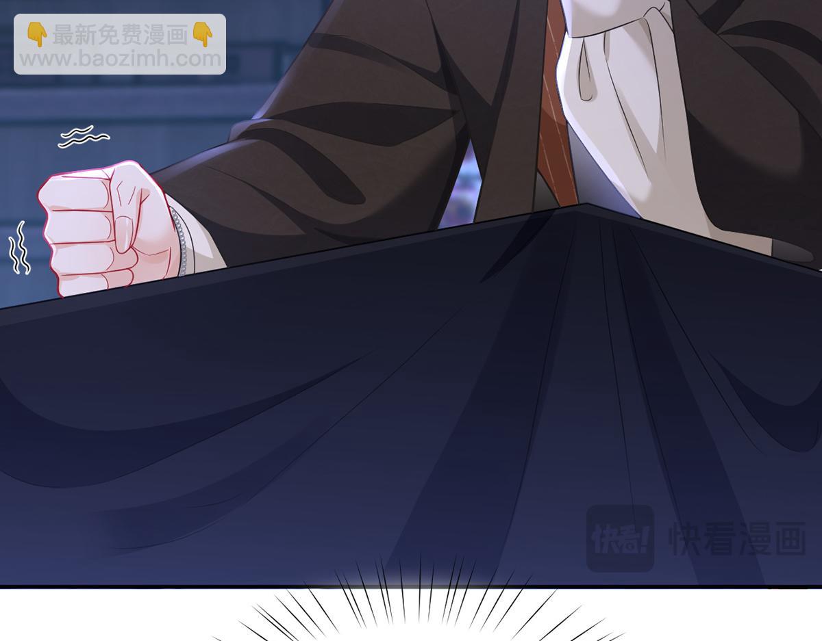 我成了反派大佬的小嬌妻？！ - 94.招募進行時(3/4) - 6