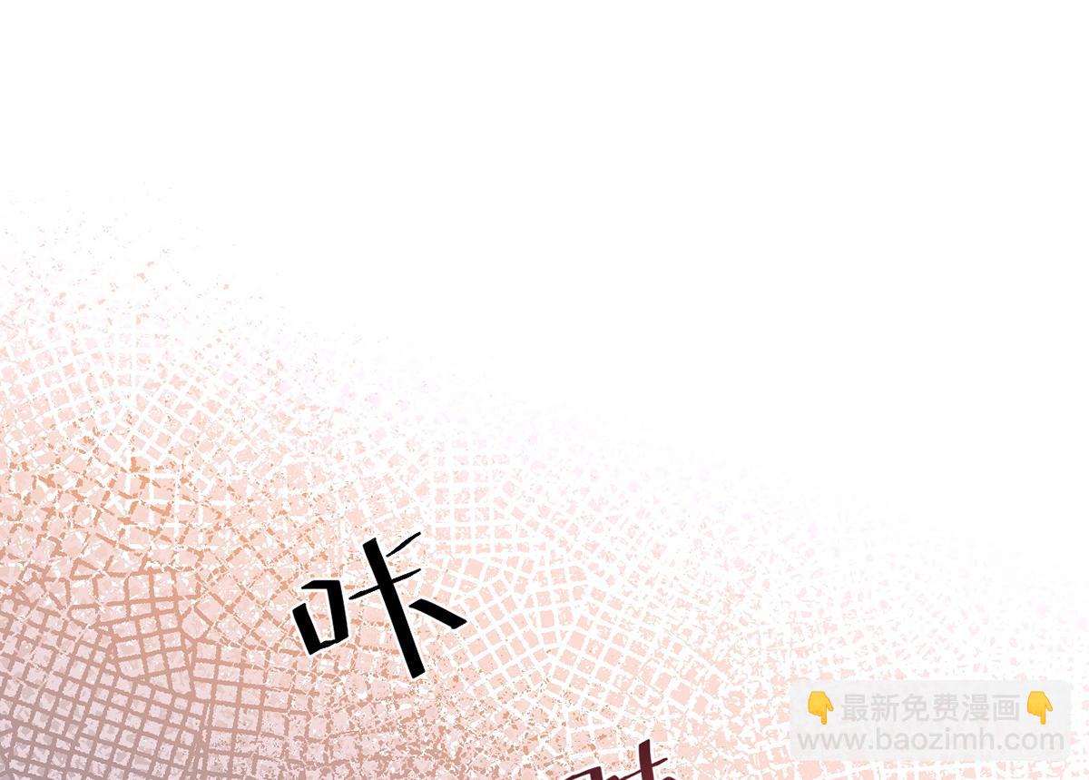 我成了反派大佬的小嬌妻？！ - 94.招募進行時(3/4) - 3