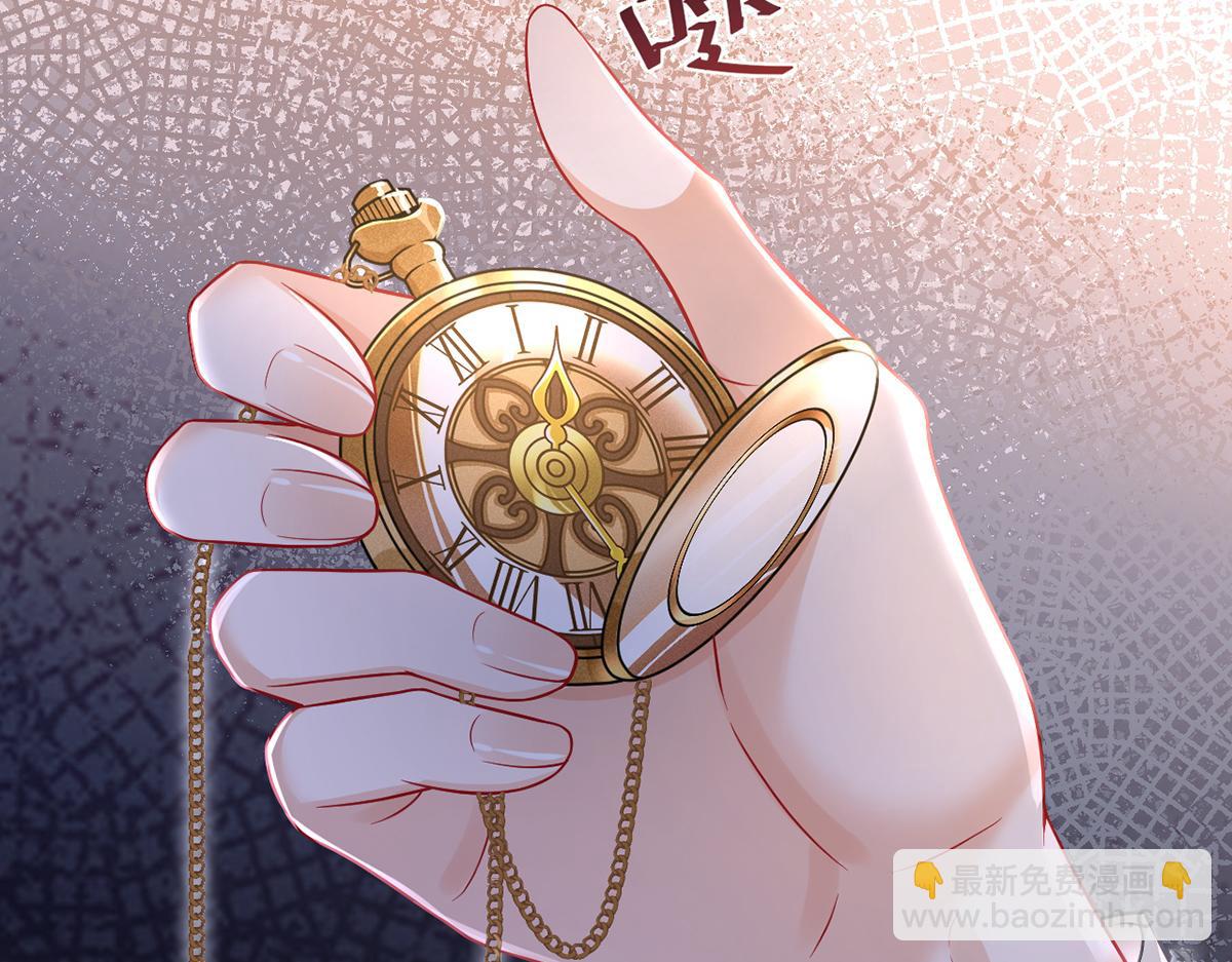 我成了反派大佬的小嬌妻？！ - 94.招募進行時(3/4) - 4