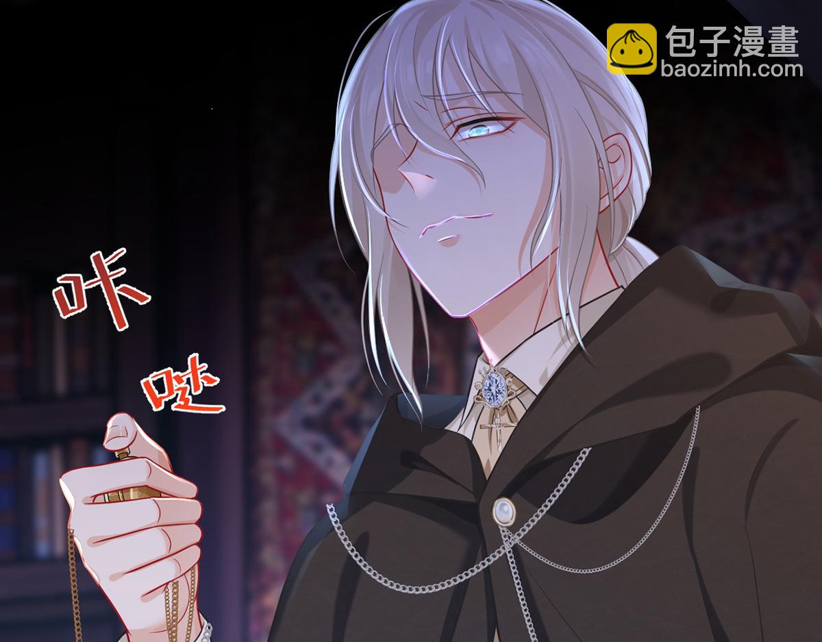 我成了反派大佬的小嬌妻？！ - 94.招募進行時(3/4) - 8