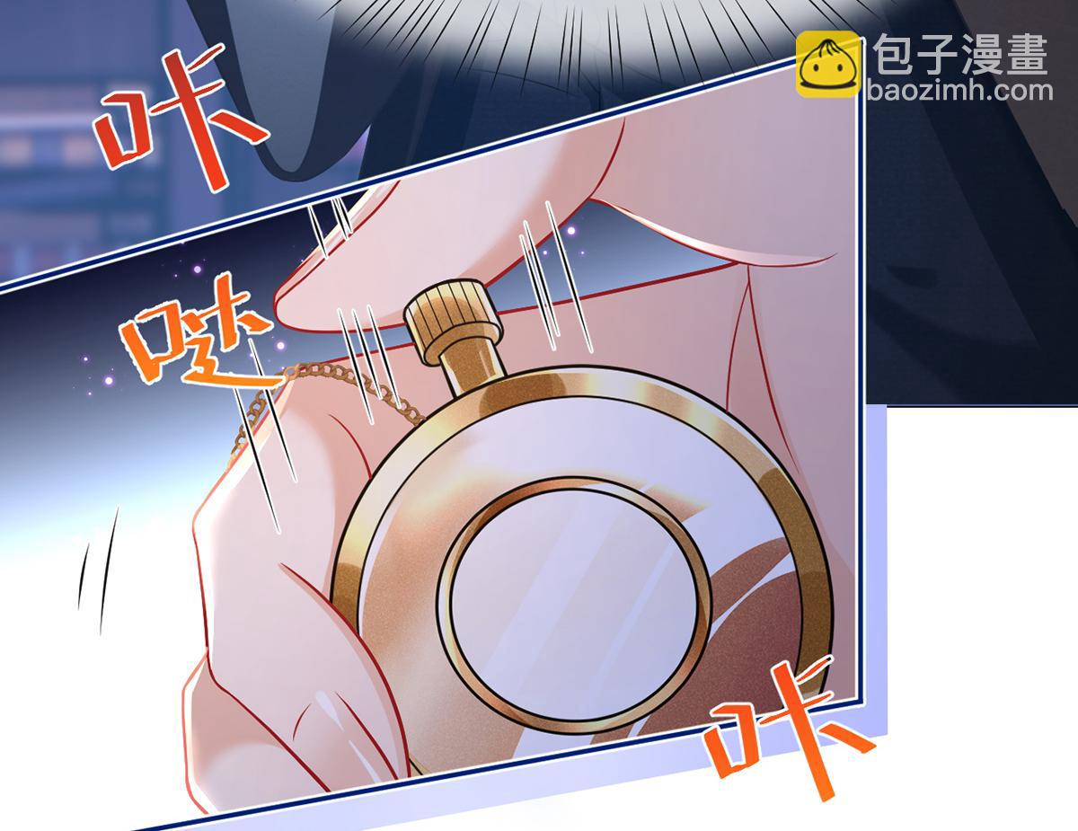 我成了反派大佬的小嬌妻？！ - 94.招募進行時(3/4) - 2