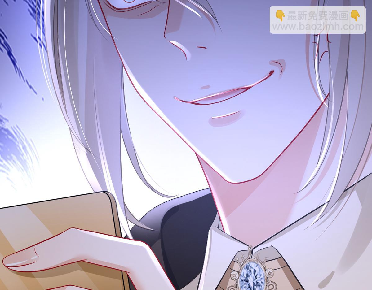 我成了反派大佬的小嬌妻？！ - 94.招募進行時(3/4) - 1