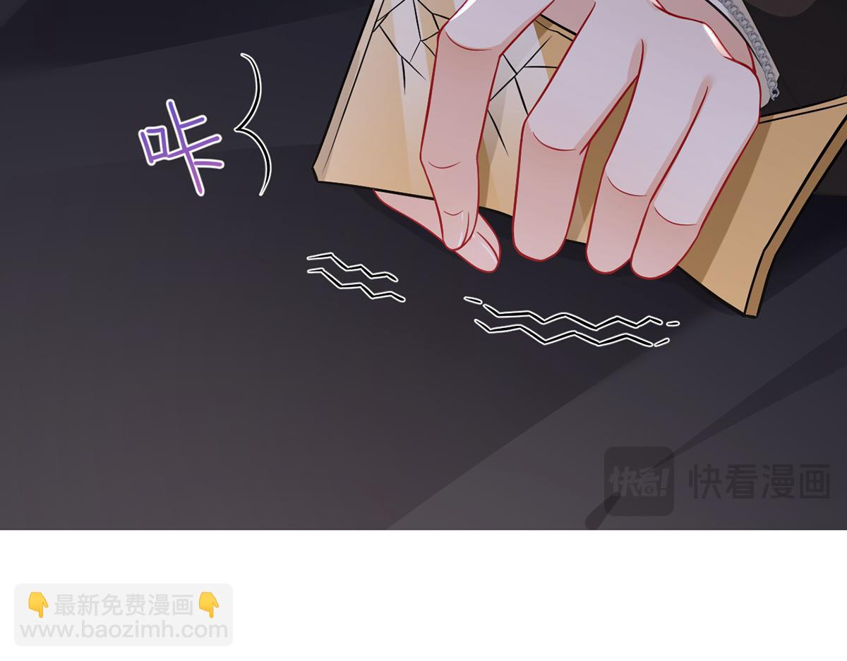 我成了反派大佬的小嬌妻？！ - 94.招募進行時(3/4) - 6