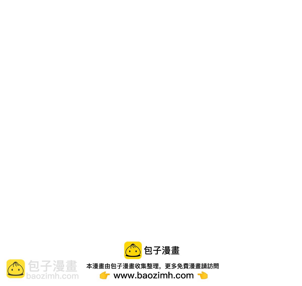 我成了反派大佬的小嬌妻？！ - 94.招募進行時(3/4) - 7