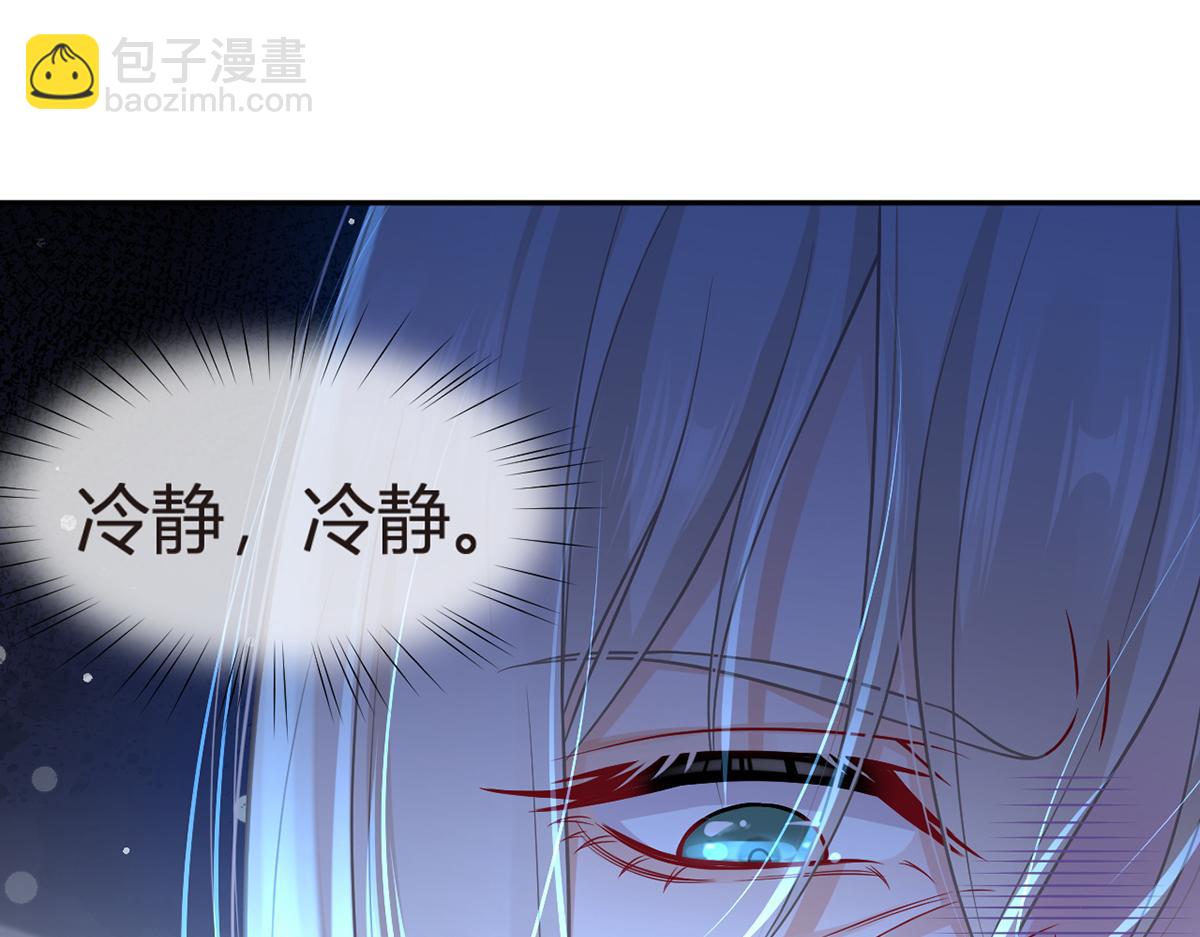 我成了反派大佬的小嬌妻？！ - 94.招募進行時(3/4) - 1