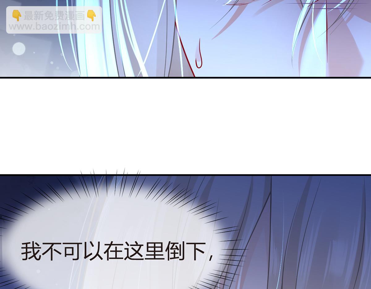 我成了反派大佬的小嬌妻？！ - 94.招募進行時(3/4) - 2