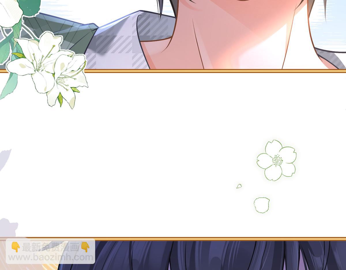 我成了反派大佬的小嬌妻？！ - 94.招募進行時(1/4) - 7