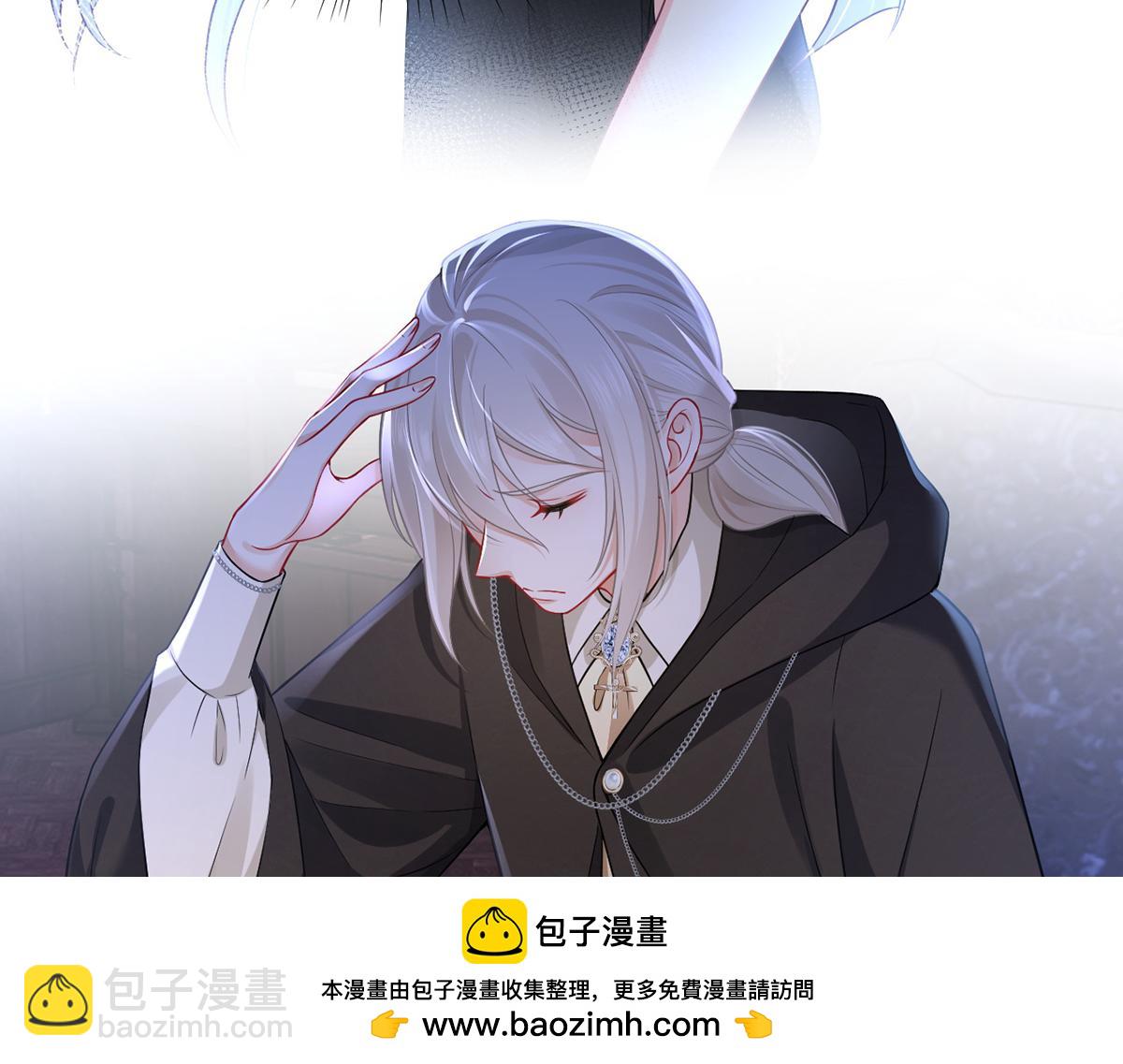 我成了反派大佬的小嬌妻？！ - 94.招募進行時(3/4) - 6