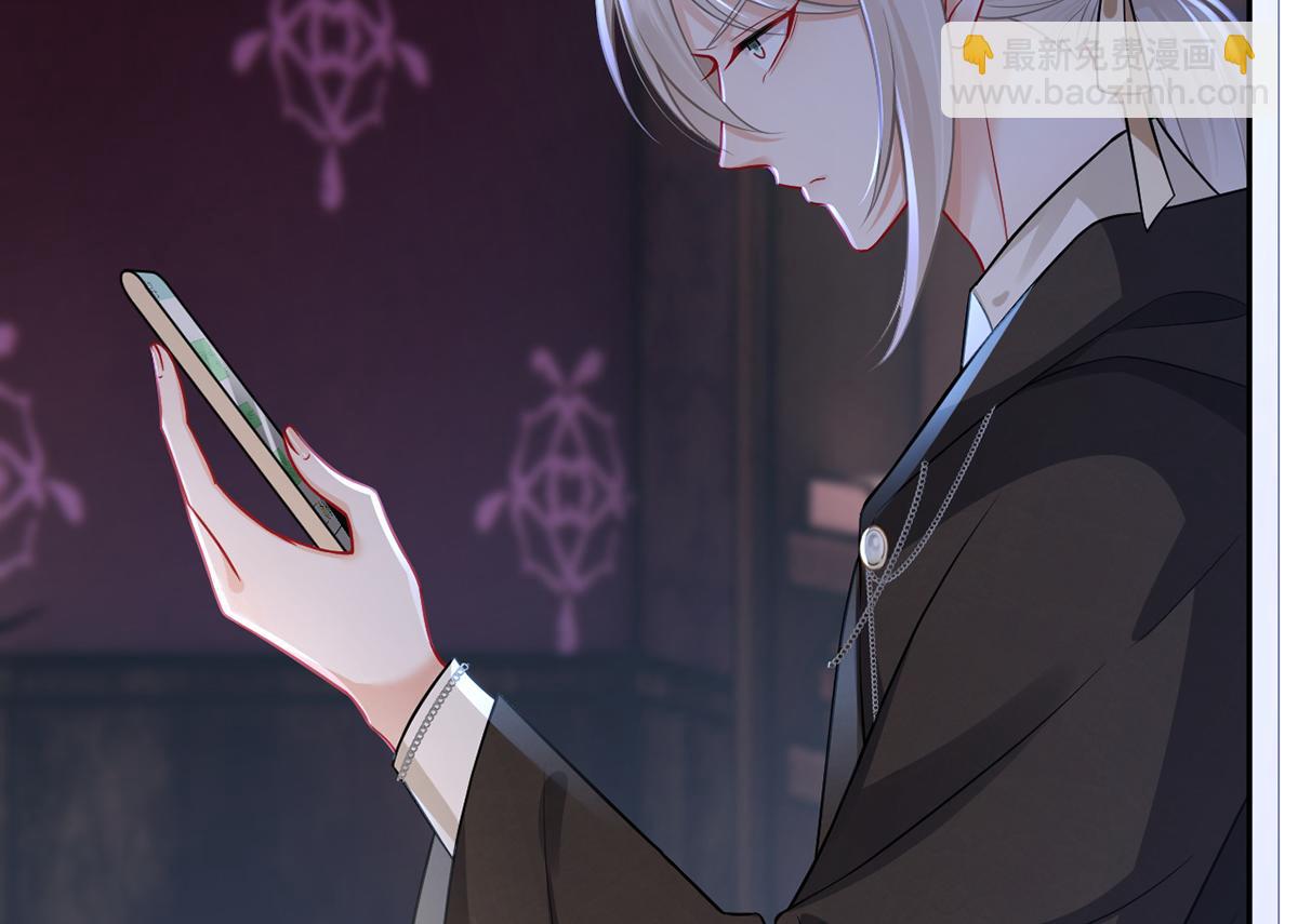 我成了反派大佬的小嬌妻？！ - 94.招募進行時(4/4) - 2