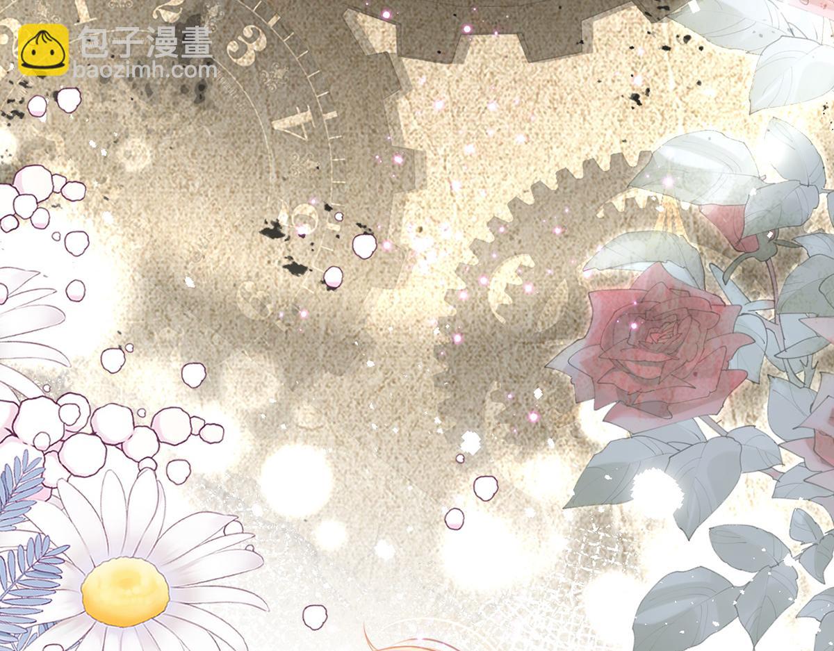 我成了反派大佬的小嬌妻？！ - 94.招募進行時(4/4) - 5