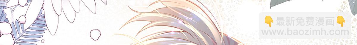 我成了反派大佬的小嬌妻？！ - 94.招募進行時(4/4) - 6