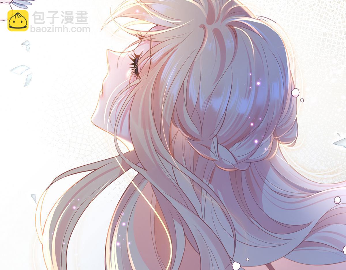 我成了反派大佬的小嬌妻？！ - 94.招募進行時(4/4) - 1