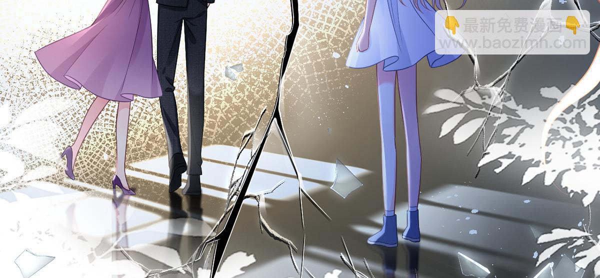 我成了反派大佬的小嬌妻？！ - 94.招募進行時(4/4) - 3