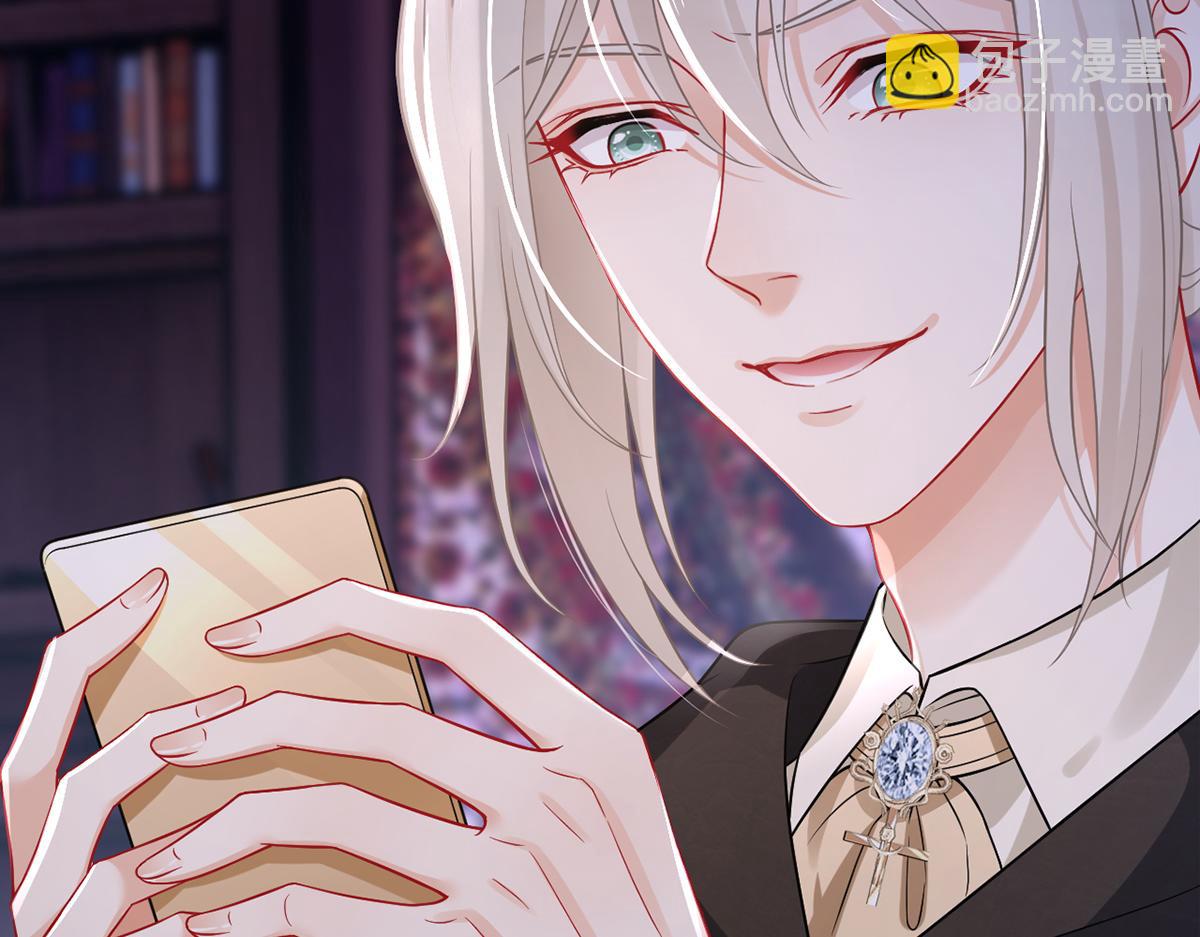 我成了反派大佬的小嬌妻？！ - 94.招募進行時(4/4) - 6