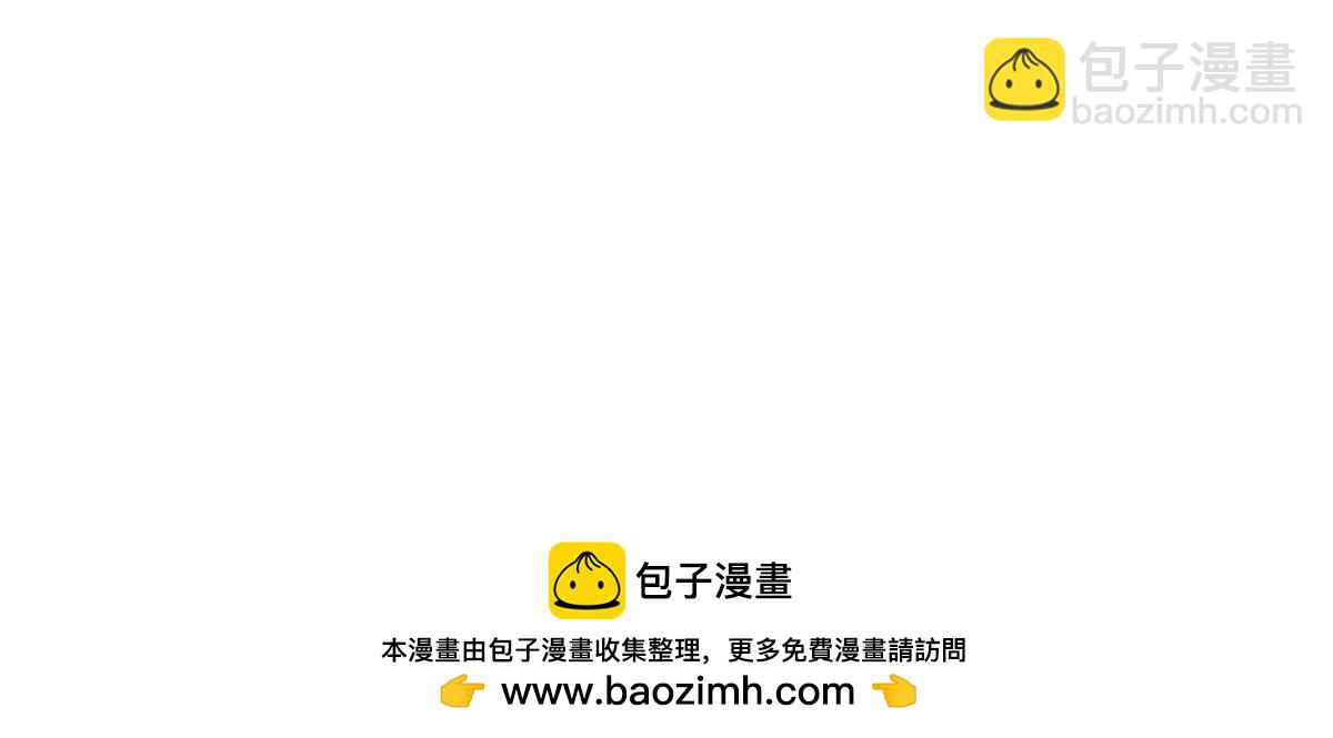 我成了反派大佬的小嬌妻？！ - 94.招募進行時(4/4) - 6