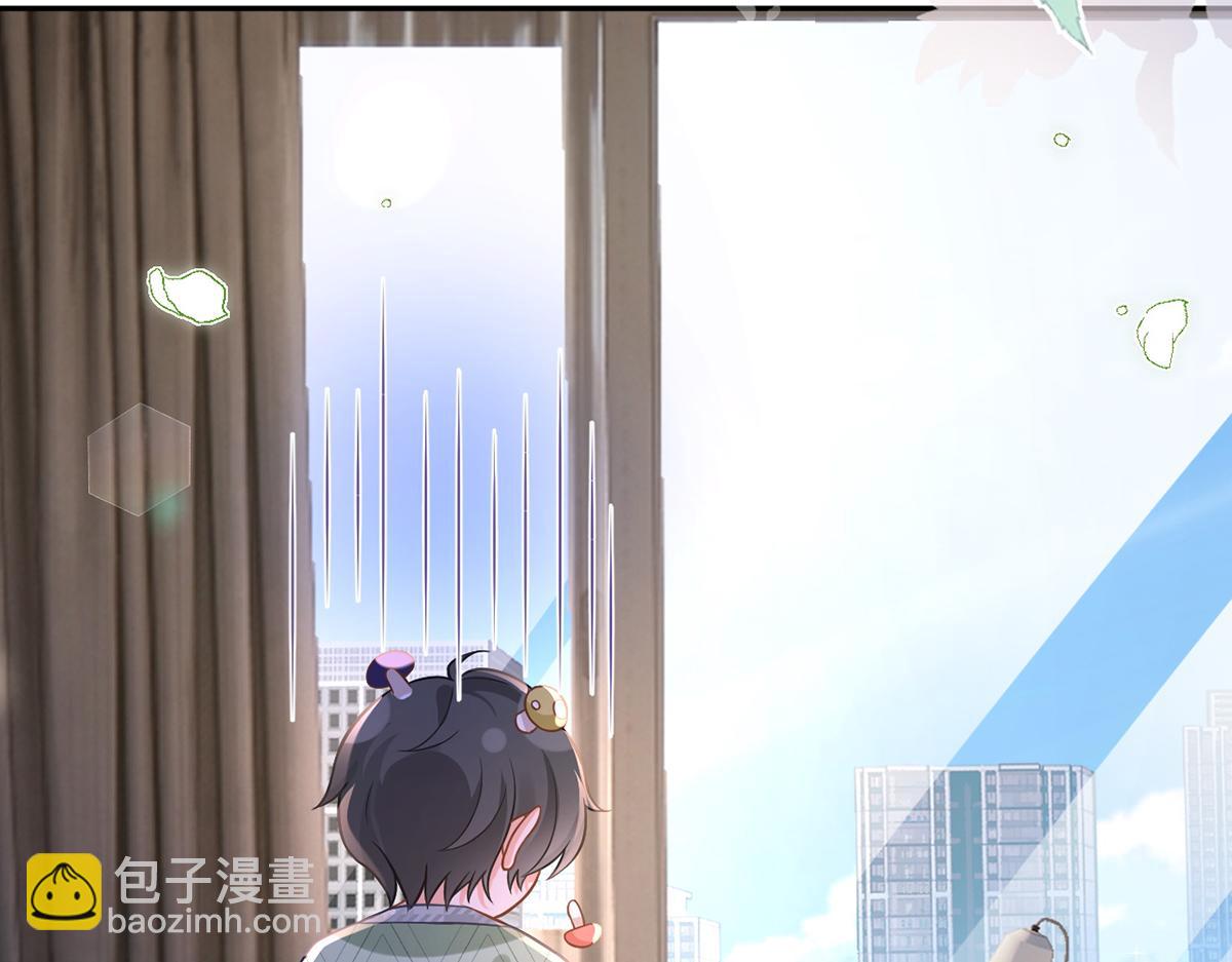 我成了反派大佬的小嬌妻？！ - 94.招募進行時(1/4) - 3