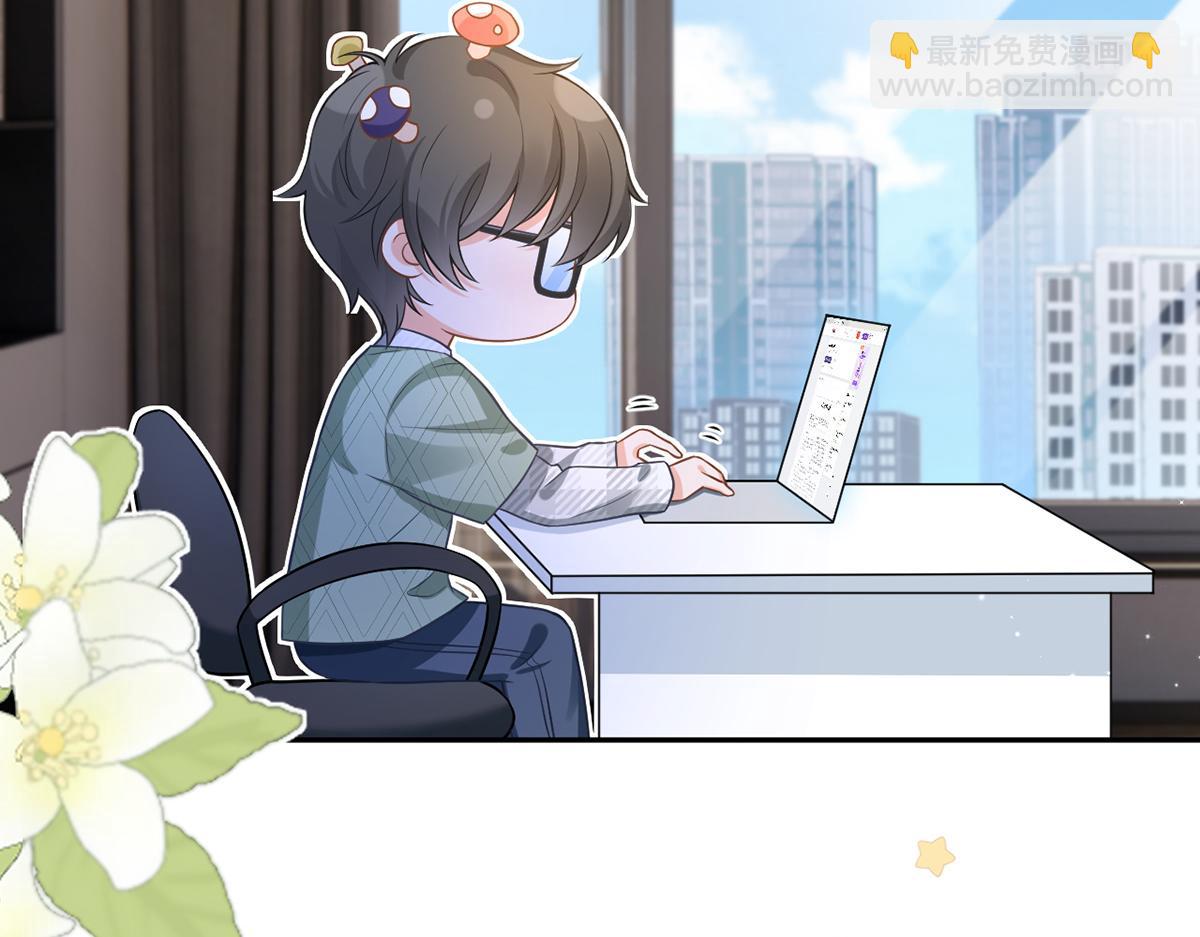 我成了反派大佬的小嬌妻？！ - 94.招募進行時(1/4) - 3