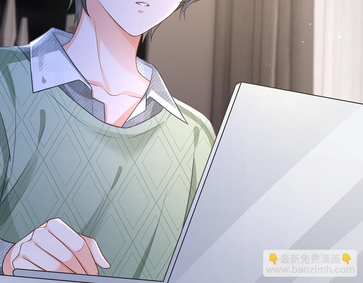 我成了反派大佬的小嬌妻？！ - 94.招募進行時(1/4) - 4