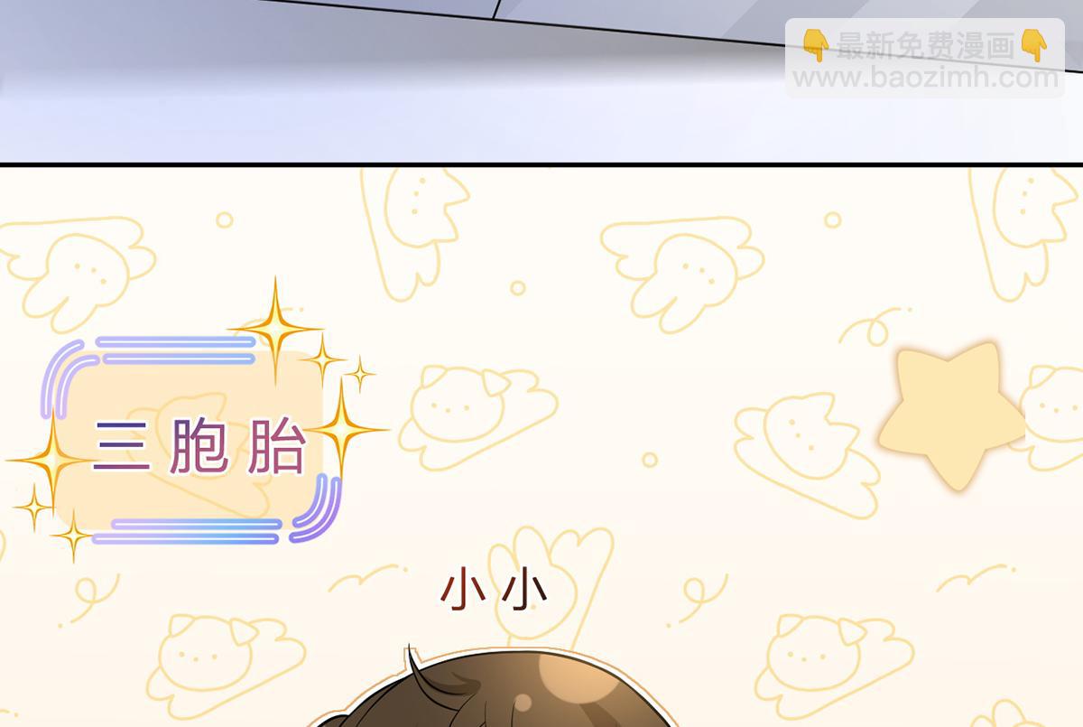 我成了反派大佬的小嬌妻？！ - 94.招募進行時(1/4) - 5