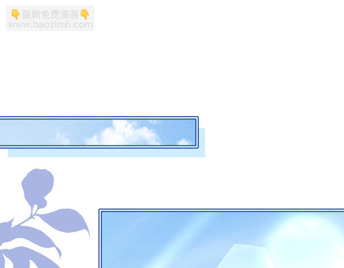 我成了反派大佬的小嬌妻？！ - 94.招募進行時(1/4) - 5