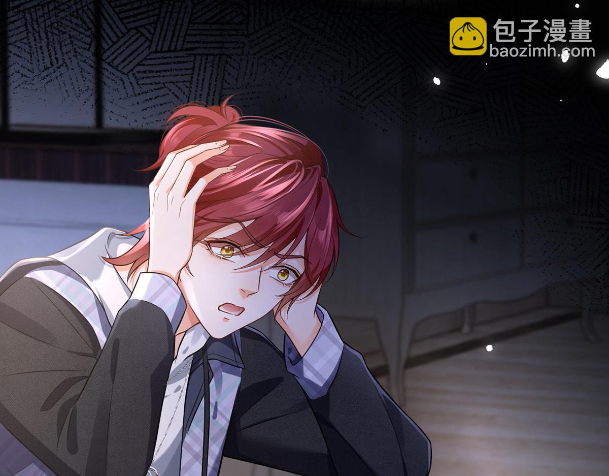 我成了反派大佬的小嬌妻？！ - 94.招募進行時(2/4) - 8