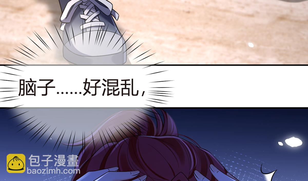 我成了反派大佬的小嬌妻？！ - 94.招募進行時(2/4) - 2