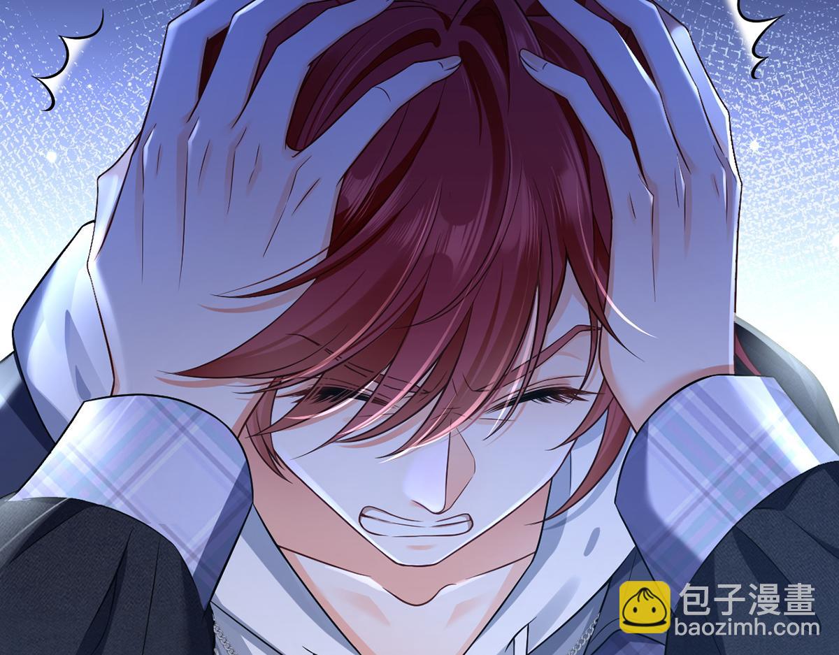 我成了反派大佬的小嬌妻？！ - 94.招募進行時(2/4) - 3