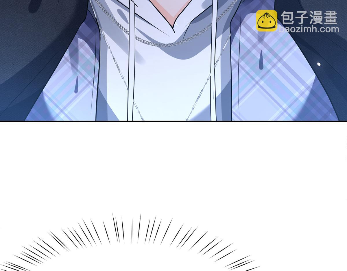 我成了反派大佬的小嬌妻？！ - 94.招募進行時(2/4) - 4