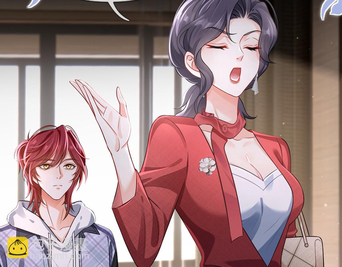 我成了反派大佬的小嬌妻？！ - 94.招募進行時(2/4) - 1