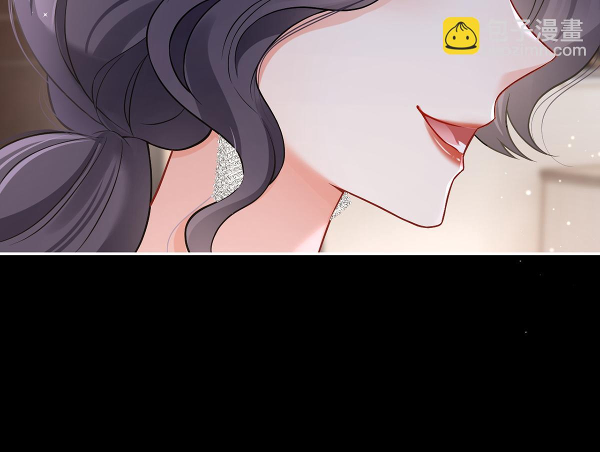 我成了反派大佬的小嬌妻？！ - 94.招募進行時(2/4) - 3