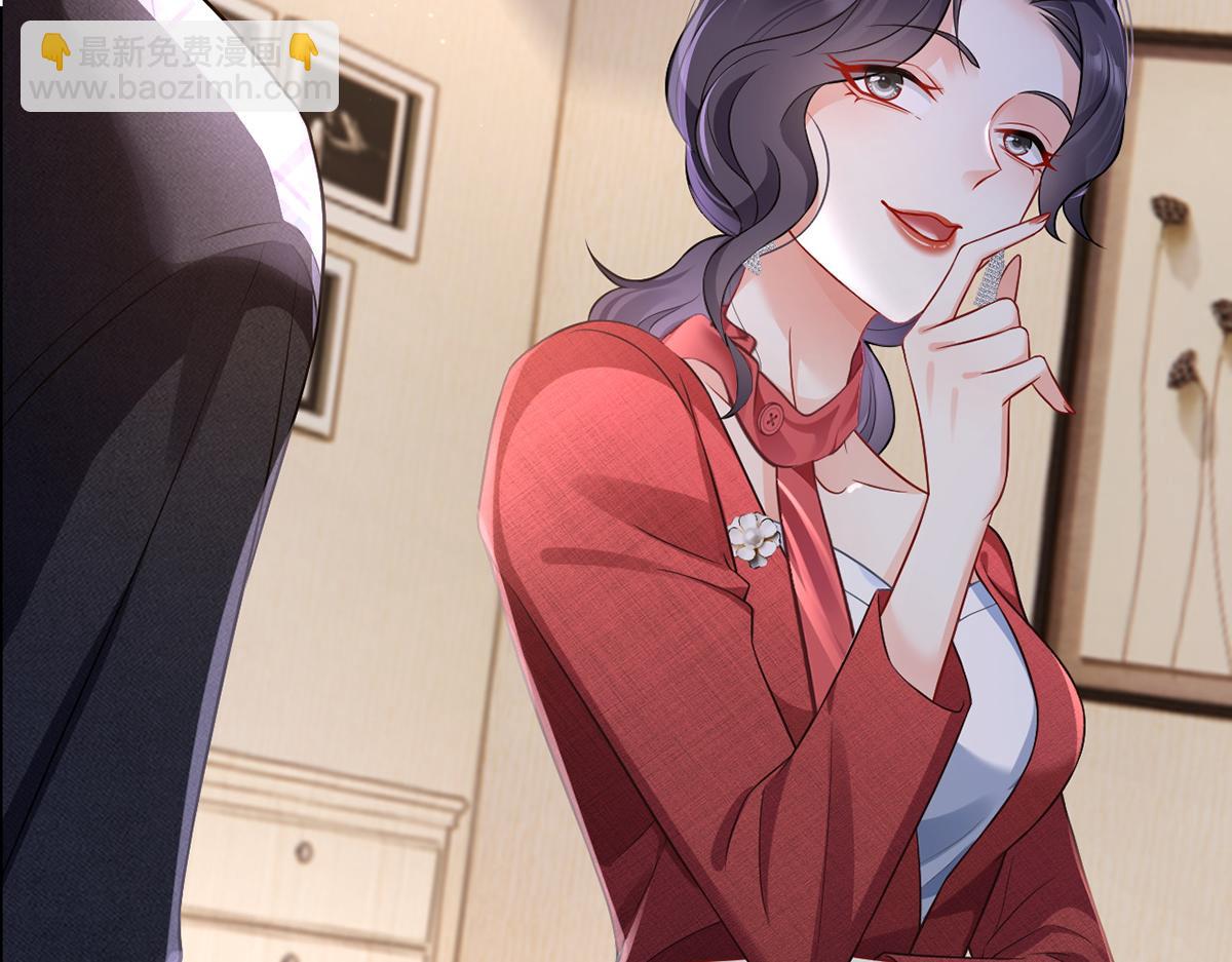 我成了反派大佬的小嬌妻？！ - 94.招募進行時(2/4) - 5