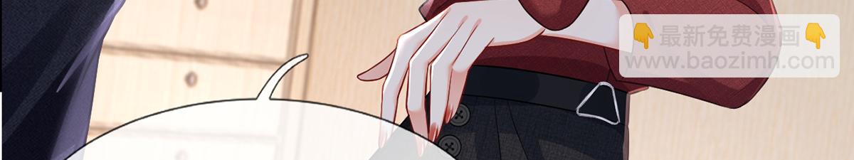 我成了反派大佬的小嬌妻？！ - 94.招募進行時(2/4) - 6