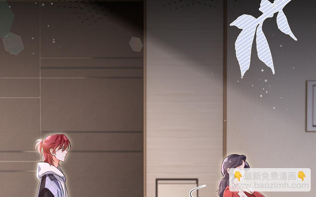 我成了反派大佬的小嬌妻？！ - 94.招募進行時(2/4) - 1