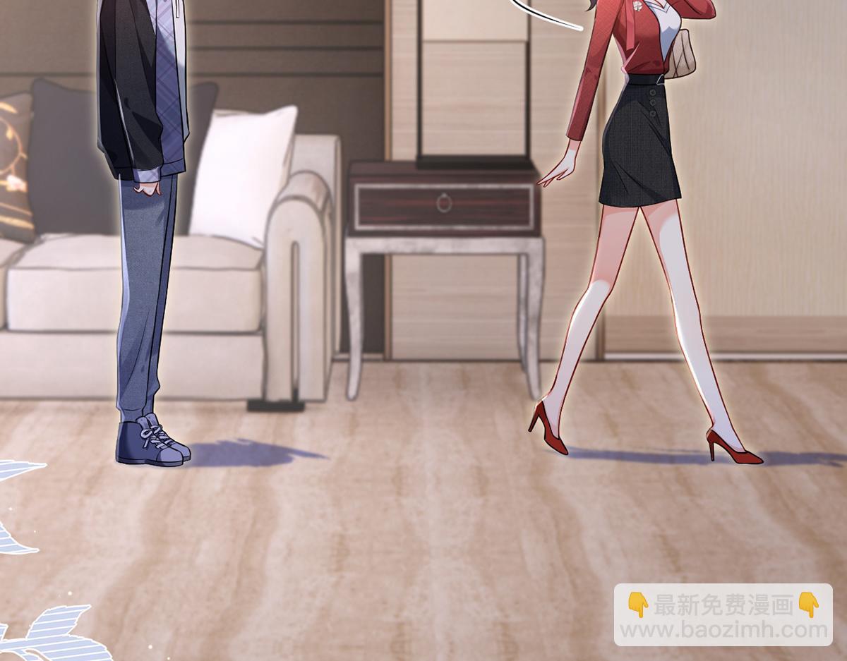 我成了反派大佬的小嬌妻？！ - 94.招募進行時(2/4) - 2