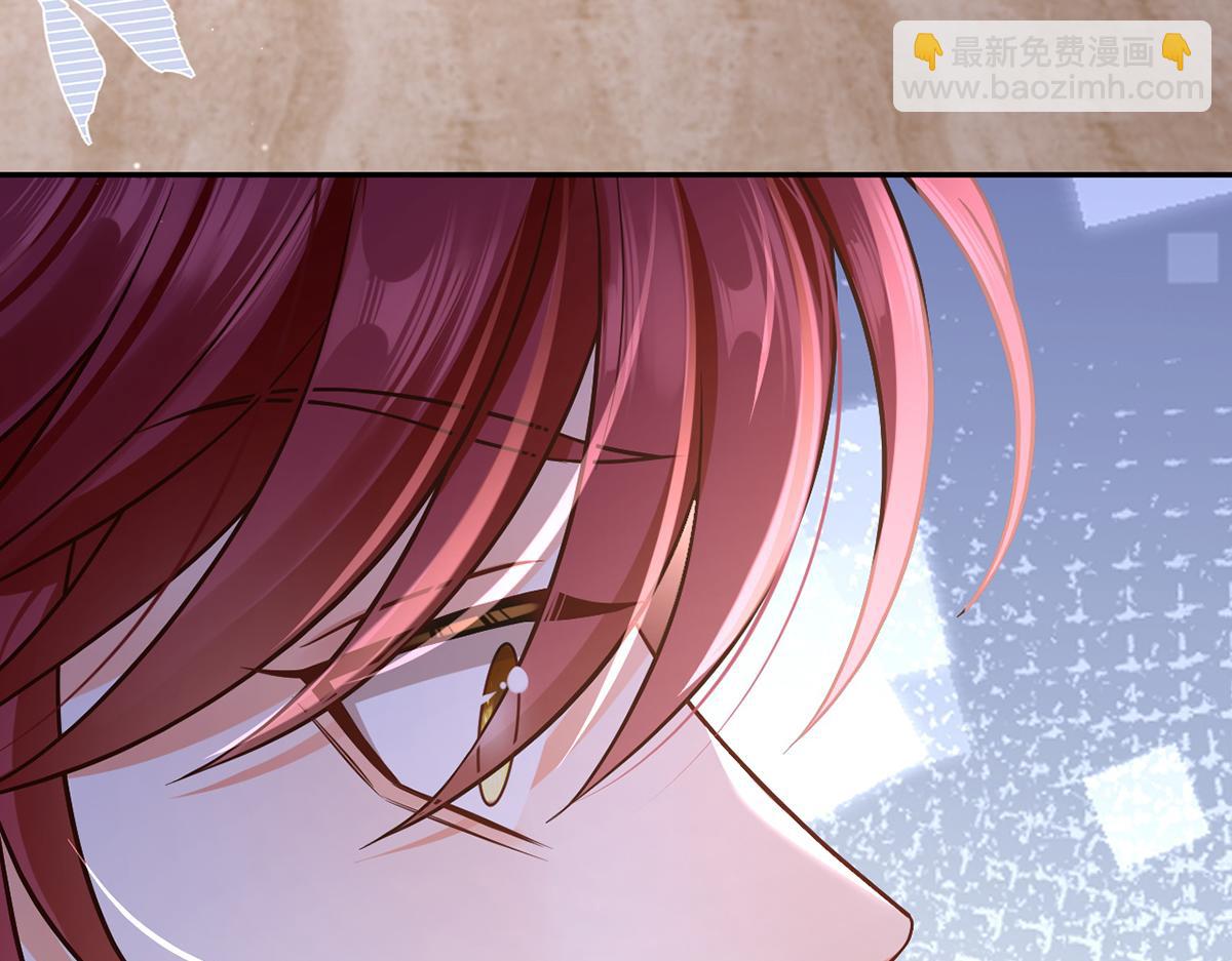 我成了反派大佬的小嬌妻？！ - 94.招募進行時(2/4) - 3