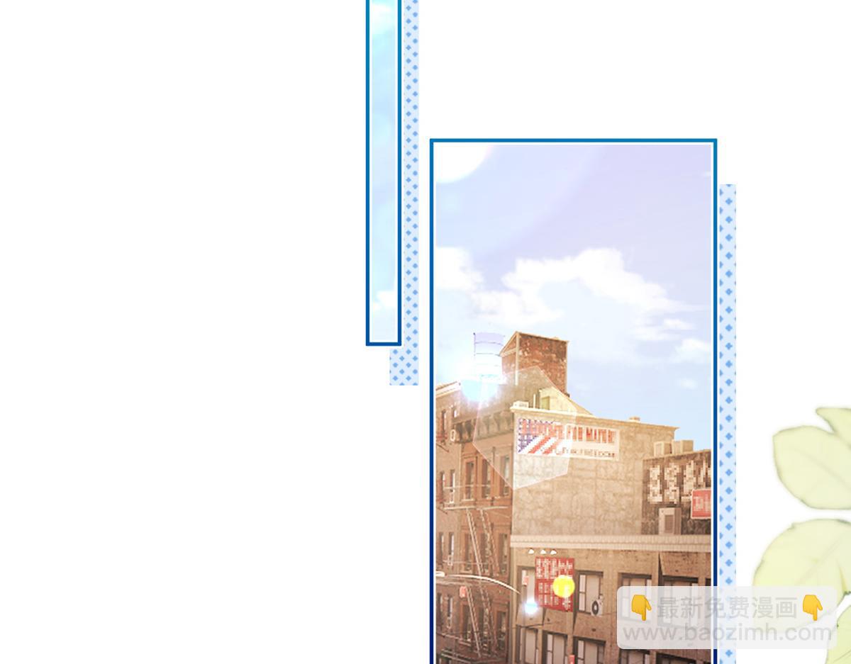 我成了反派大佬的小嬌妻？！ - 94.招募進行時(2/4) - 5