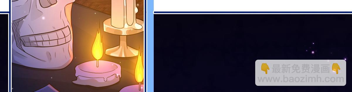 我成了反派大佬的小嬌妻？！ - 94.招募進行時(2/4) - 7