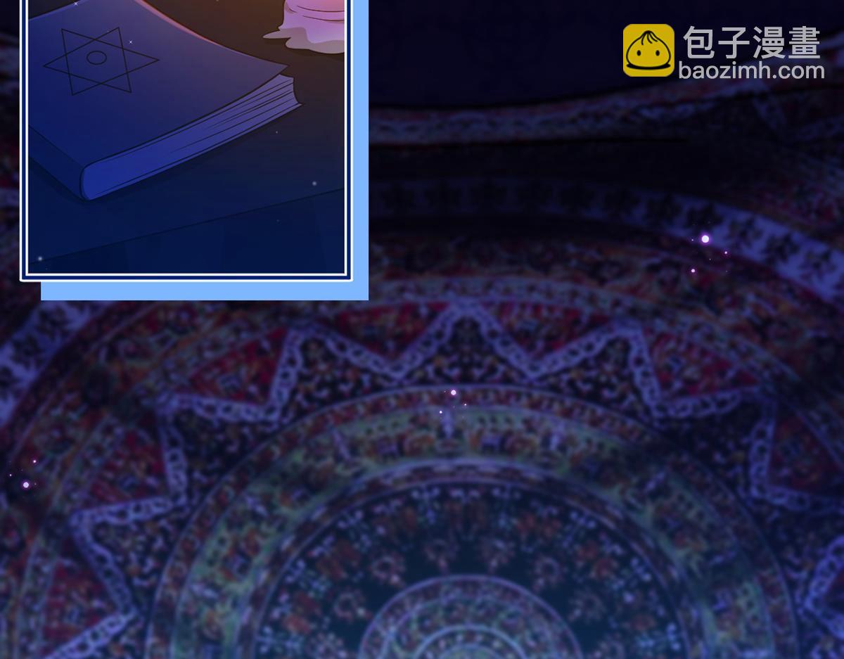 我成了反派大佬的小嬌妻？！ - 94.招募進行時(2/4) - 8