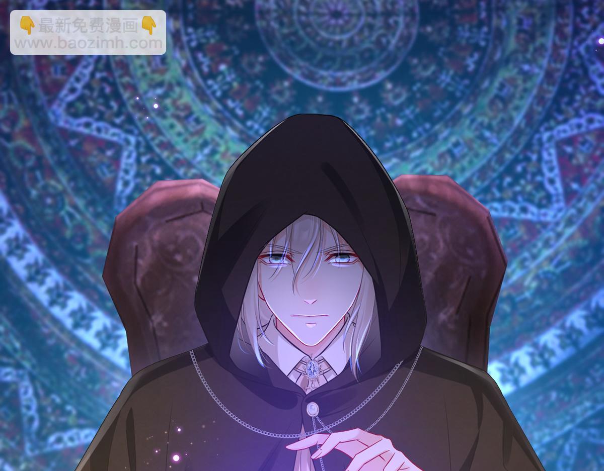 我成了反派大佬的小嬌妻？！ - 94.招募進行時(2/4) - 1